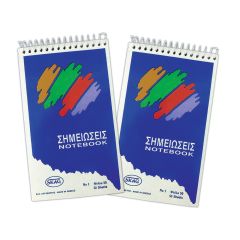 ΠΣ-ΜΠΛΟΚ ΣΠΙΡΑΛ SKAG  ΝΟ 1  Φ.50 - ΚΑΡΡΕ...