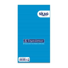ΜΠΛΟΚ OVERLAP SKAG 136x243 ΡΙ ΝΟ.5 Φ.50