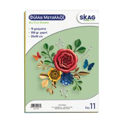 ΖΑΖΟΟ-ΜΕΤΑΛΛΙΖΕ 25Χ35 250ΓΡΑΜ.-Φ.10-Ν.11