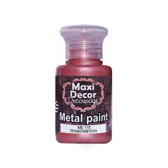 ΜΕΤΑΛΛΙΚΟ ΧΡΩΜΑ ME-115 60ML ΤΡΙΑΝΤΑΦΥΛΛΙ
