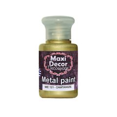 ΜΕΤΑΛΛΙΚΟ ΧΡΩΜΑ ME-121 60ML ΣΑΜΠΑΝΙΖΕ