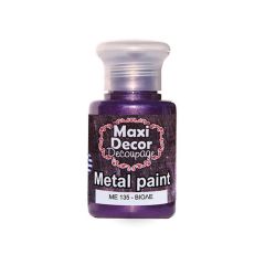 ΜΕΤΑΛΛΙΚΟ ΧΡΩΜΑ ME-135 60ML ΒΙΟΛΕ