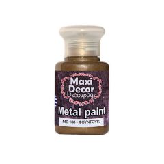 ΜΕΤΑΛΛΙΚΟ ΧΡΩΜΑ ME-138 60ML ΦΟΥΝΤΟΥΚΙ