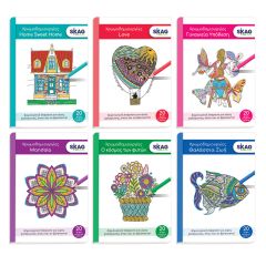 ΧΡΩΜΟΔΗΜΙΟΥΡΓΙΕΣ Α4 20Φ ΔΙΑΦΟΡΑ