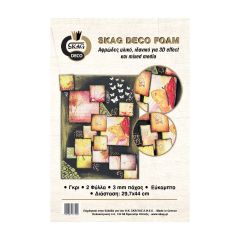 SKAG DECO FOAM A3 ΓΚΡΙ 2ΦΥΛΛΑ