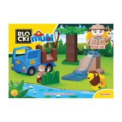 MUBI ΣΑΦΑΡΙ  STEVE 2+ MU5001 19ΤΕΜ